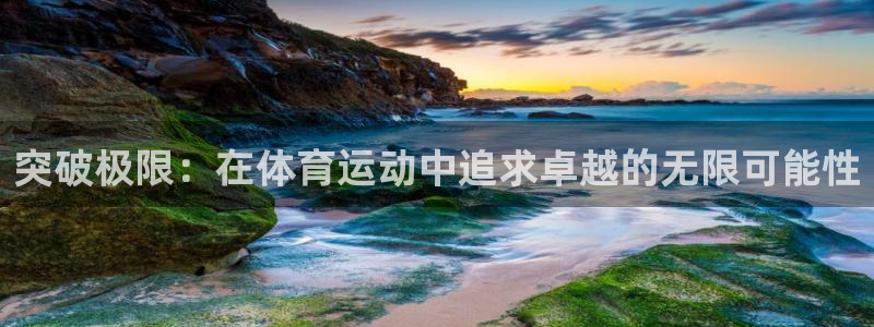 ug环球官网
